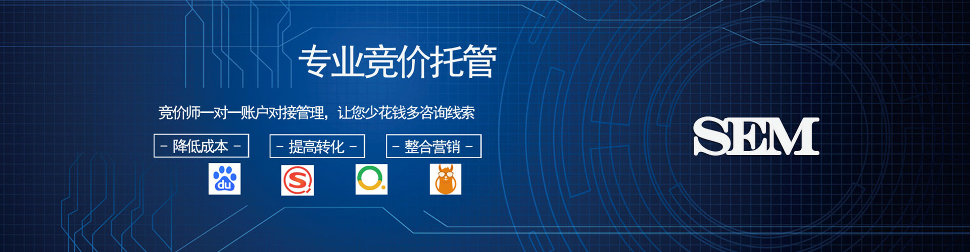 将军百度代理开户